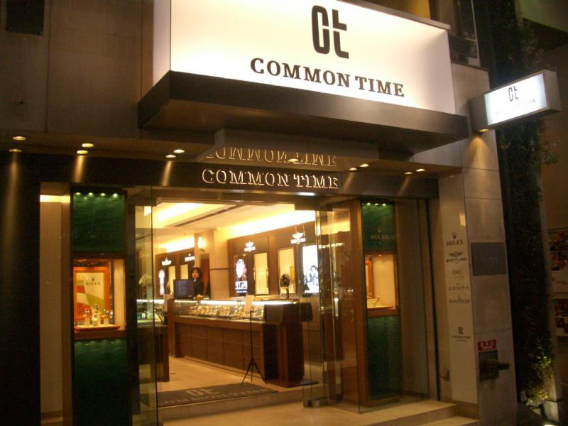 COMMON　TIME渋谷　オープン