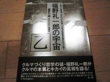 ウォッチホリックおやじのブログ