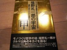 ウォッチホリックおやじのブログ