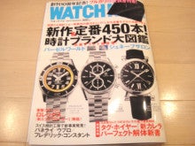 ウォッチ ホリック watch holic　　