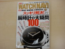 ウォッチ ホリック watch holic　　