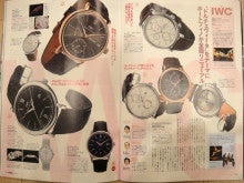 ウォッチ ホリック watch holic　　