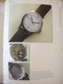 ウォッチ ホリック watch holic　　