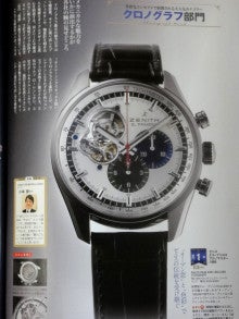 ウォッチ ホリック watch holic　　