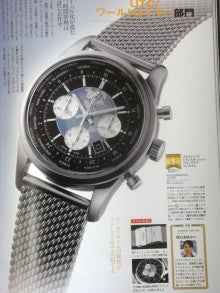 ウォッチ ホリック watch holic　　