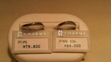 COMMON TIME 元町 / CHARMY 元町 のブログ-2011013102190000.jpg