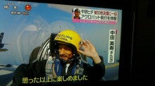 COMMON TIME 元町 / CHARMY 元町 のブログ-2013050717380001.jpg