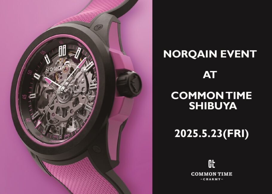 【NORQAIN（ノルケイン）】 イベント開催／COMMON TIME 渋谷公園通り店 | NEWS | COMMON TIME by CHARMY