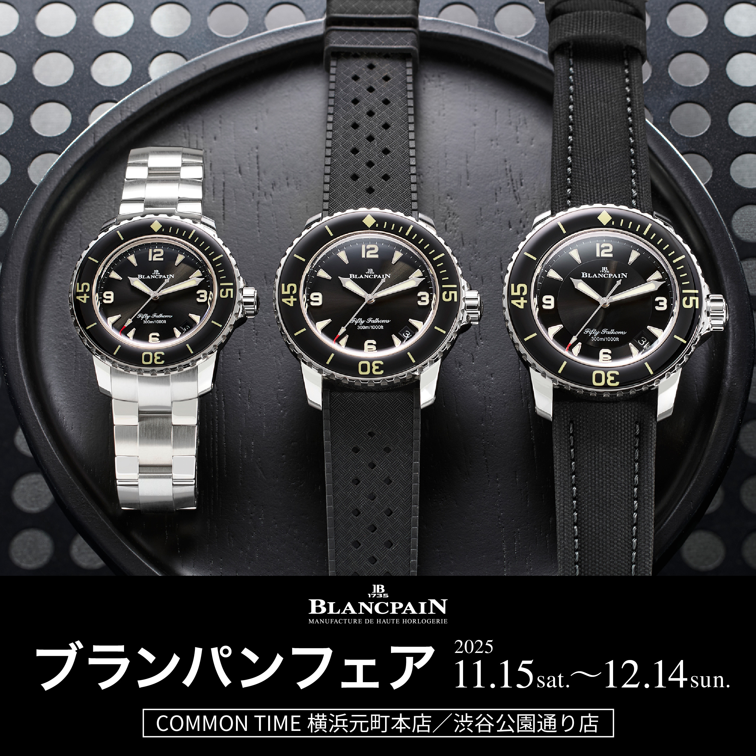 ポケモンセンター東京、大阪、腕時計2本セット。未使用美品。20年以上前